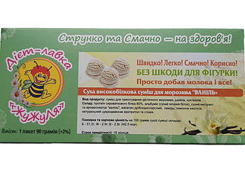Протеїнове морозиво (суха суміш) "Ваніль", ТМ ЖуЖуля, 90 г