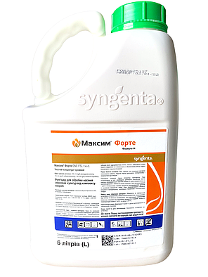 Протруювач Максим Форте 050 Syngenta - 5 л, фото 3