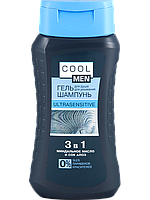 Гель-шампунь 3в1 250 мл ULTRASENSITIVE Cool Men