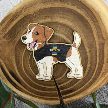 "Пес Патрон Україна / Ukraine" брошка дерев'яна з уф-друком