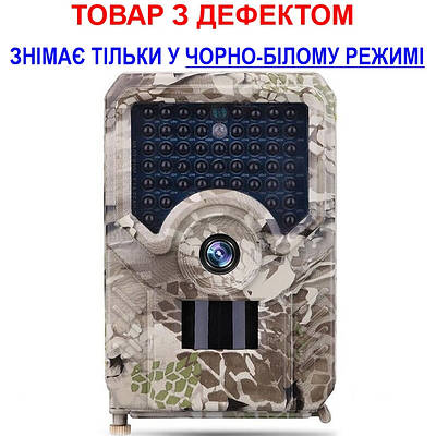 Фотоловичка — камера для полювання Boblov PR-200, 12 МП, 1080P, ІЧ 15 метрів (УЦЕНКА — записує в ЧБ-режимі)
