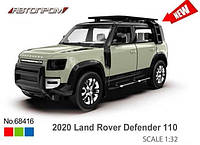 Машинка "Автопром" 2020 Land Rover Defender 110 (1:32) 68416