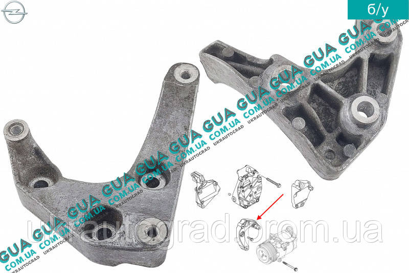 Кронштейн крепления компрессора кондиционера 98005539 Opel / ОПЕЛЬ ...