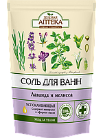 Сіль для ванн Лаванда та меліса 500 гр Зелена Аптека