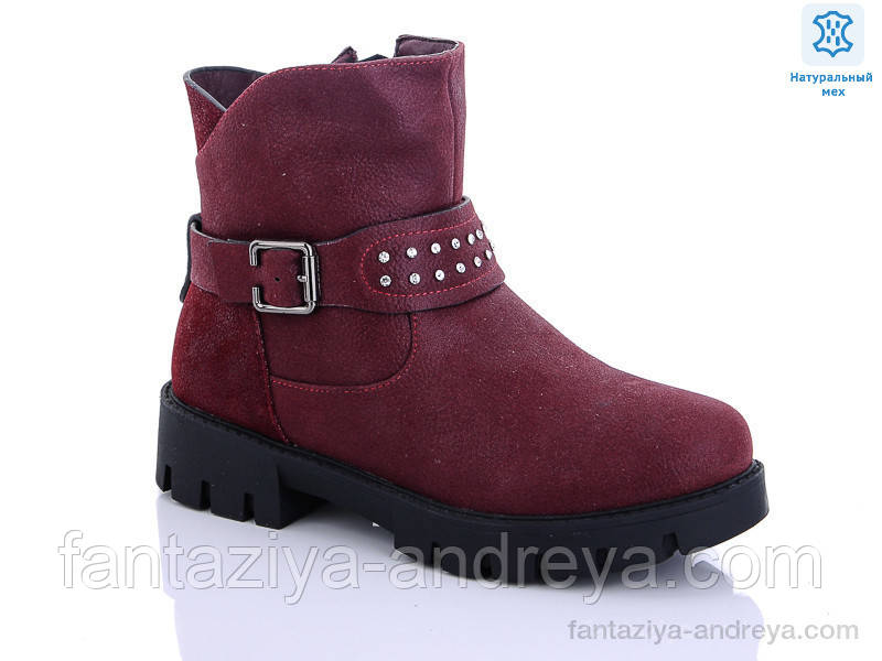 Черевики дитячі зима Waldem 33-38р.