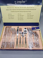 Столовий набір Zepter. У подарунковій упаковці. 24 предмети