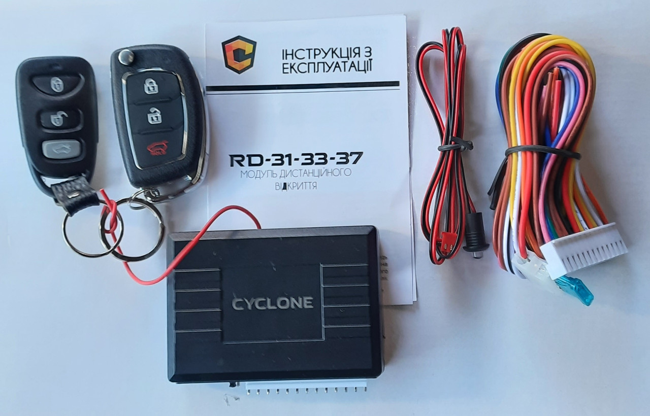 Модуль центрального замку Cyclone RD-37