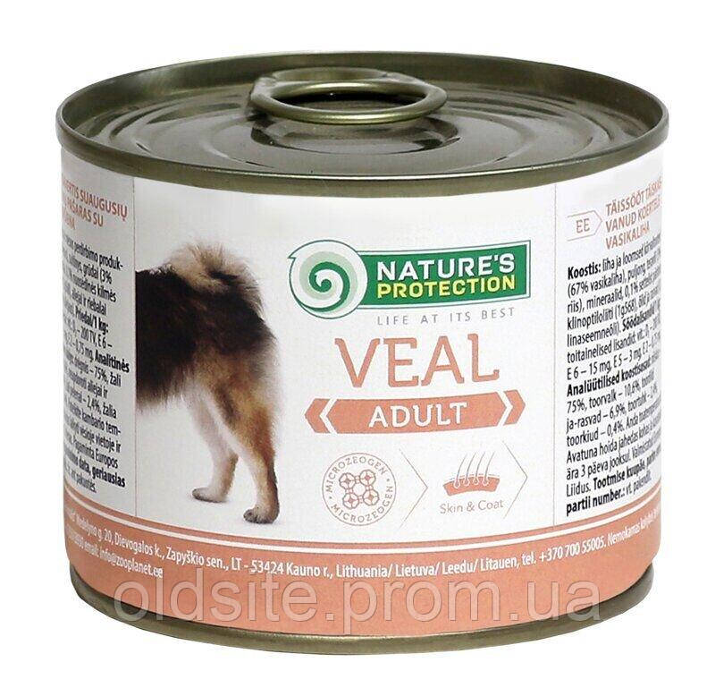 Корм Nature's Protection Adult Veal вологий з телятиною для дорослих собак всіх порід 200 гр