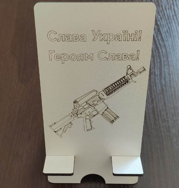 Підставка для телефону "Слава Україні! Героям слава!"