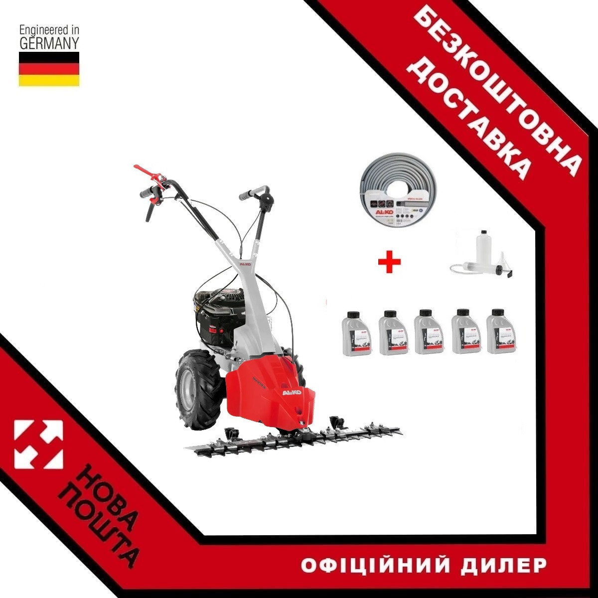 Сінокосарка AL-KO BM 875 III