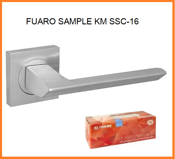 FUARO Ручка роздільна SAMPLE KM SSC-16 сатинований хром