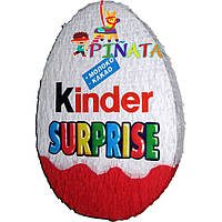 Піньята Кіндер Сюрприз. Kinder Surprise з наповненням