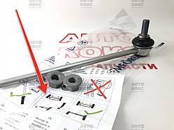 Lemforder LM 26774 Стійка стабілізатора VW Passat Golf Jetta Skoda Octavia Superb