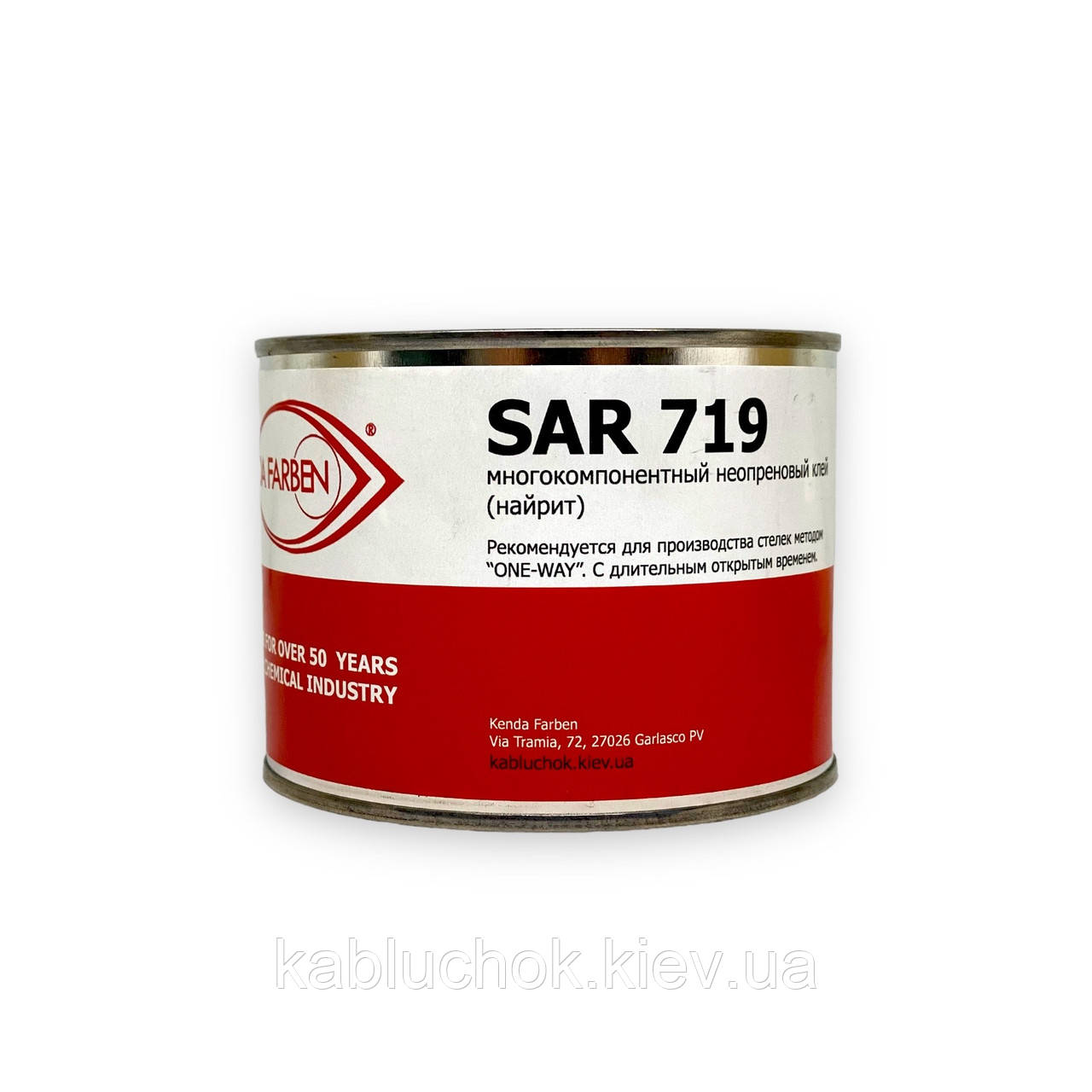 Клей неопреновий наїрит SAR 719