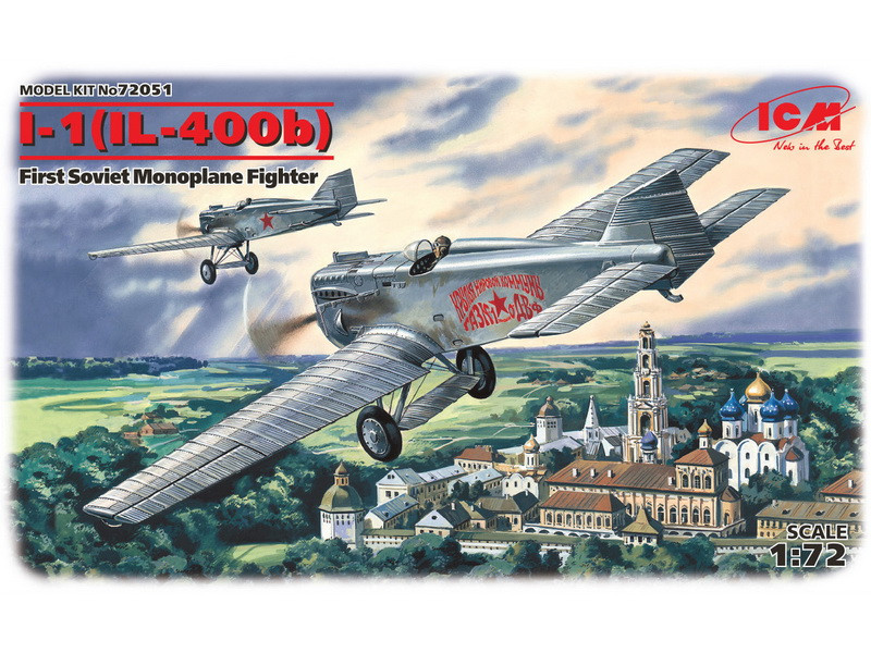 Пластикова модель 1/72 ICM 72051 радянський винищувач І-1 (Іл-400б)