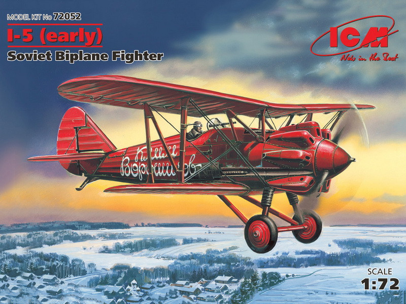 Пластикова модель 1/72 ICM 72052 радянський винищувач біплан І-5 раній