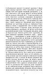 Ґаджет-залежність. Алекс Сучжон-Кім Пан, фото 6