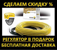 Нагревательный кабель Veria Flexicable 425 Вт / 20 м (3 м2) в стяжку, теплый пол электрический Верия