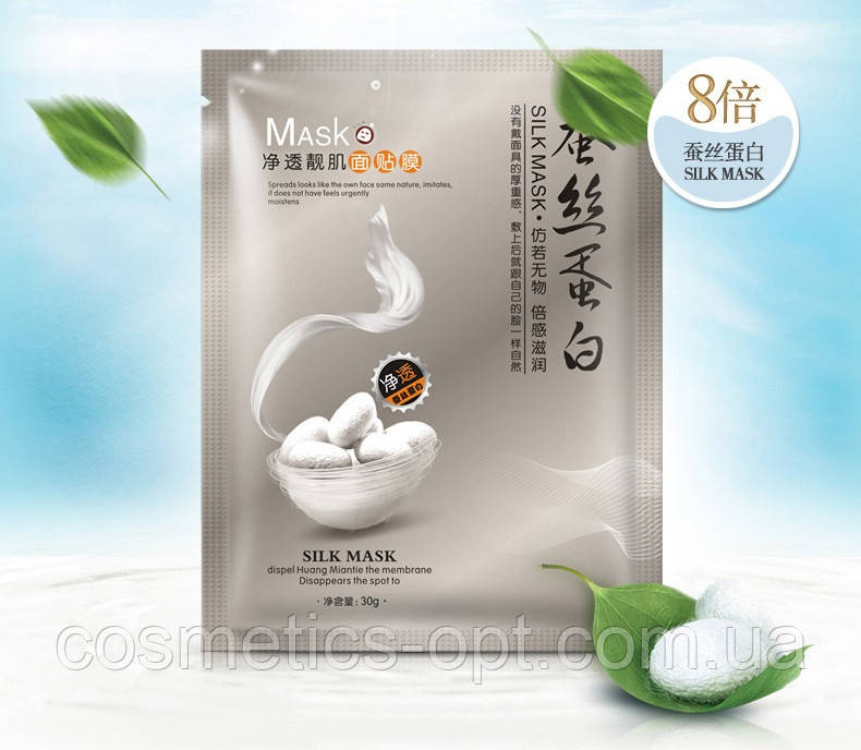 Пом’якшувальна маска з протеїнами шовку ONE SPRING SILK MASK, 30 g