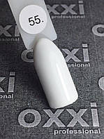 Гель-лак Oxxi Professional № 55 (білий), 10 мл