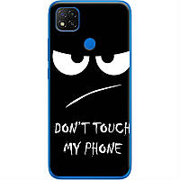 Чохол Силіконовий з Картинкою на Xiaomi Redmi 9C (Не Чіпай Мій Телефон)