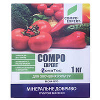 Удобрение COMPO EXPERT NovaTec для овощных культур (1 кг)