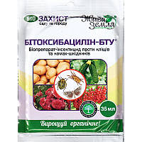 Бітоксибацилін-БТУ 35 мл. Інсектицид для квітів, овочів, винограду та ін. БТУ-Центр