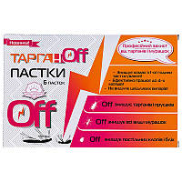 Ловушка "Тарган OFF", 6 ловушек. Отрава для тараканов, прусаков, блох, клопов и др. Агро Протекшн. Украина