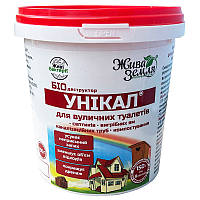 Уникал 150 г. Средство для септиков, выгребных ям, компостирования, труб (бактерии). БТУ-Центр. Украина