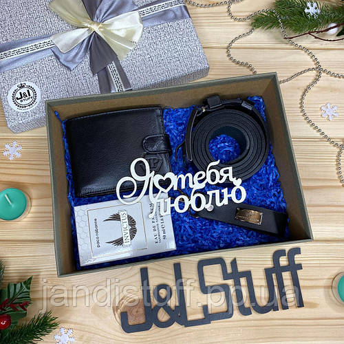 Подарочный мужской набор для любимого, Подарок мужчине, Бокс для мужа ...