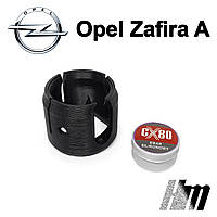 Ремкомплект кулисы КПП Opel Zafira A (F23)