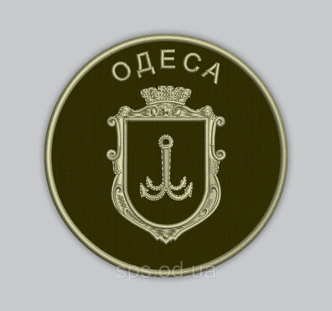 Шеврон "НГУ Одеса" нитка болото 8 см (Термін виготовлення під замовлення 7-14 днів)