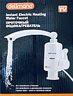 Миттєвий проточний кран, електричний водонагрівач 3000Вт Water Heater Delimano, фото 9