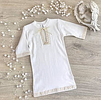 Крестильная рубашка "Крістіан-3" с длинным рукавом Интерлок молочный Betis