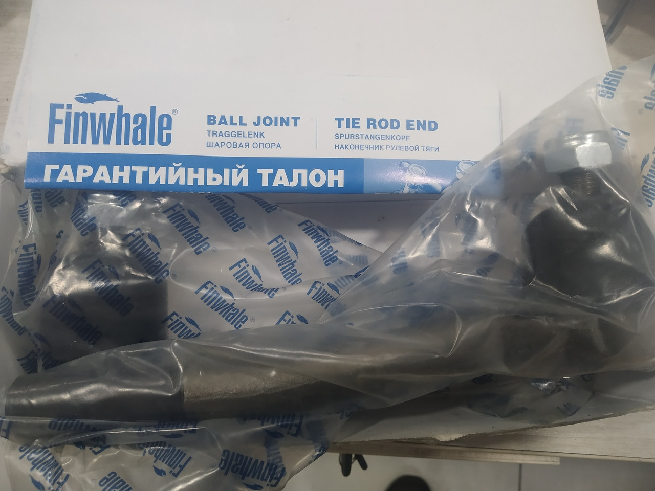 Наконечники тяги кермової ВАЗ 2101 (довгий внутрішній 2шт) Finwhale