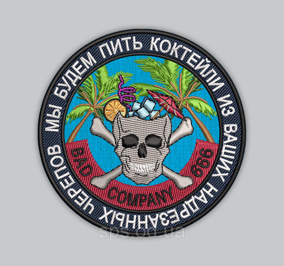 Шеврон "BAB COMPANY 666" 8.5 см, фото 1