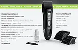 Машинка для стрижки акумуляторно-мережева JRL FreshFade JRL-1090, фото 5