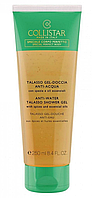 Гель для душа Collistar Talasso-Gel Doccia Anti-Acqua 250ml