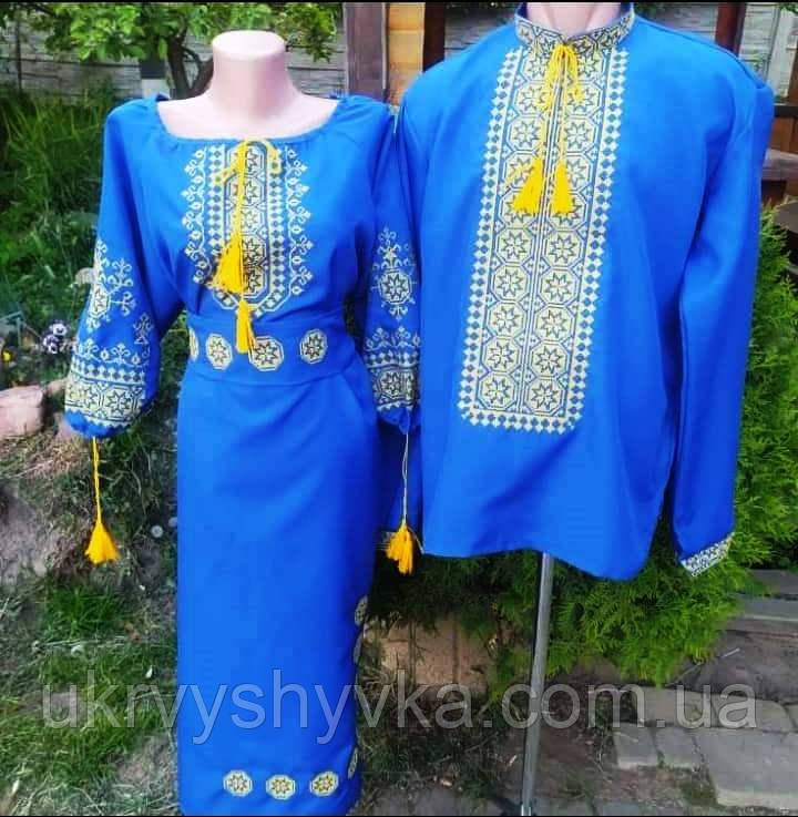 Вишиванки для пари "Зіркові"