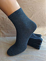 Шкарпетки чоловічі сині M-0000101
