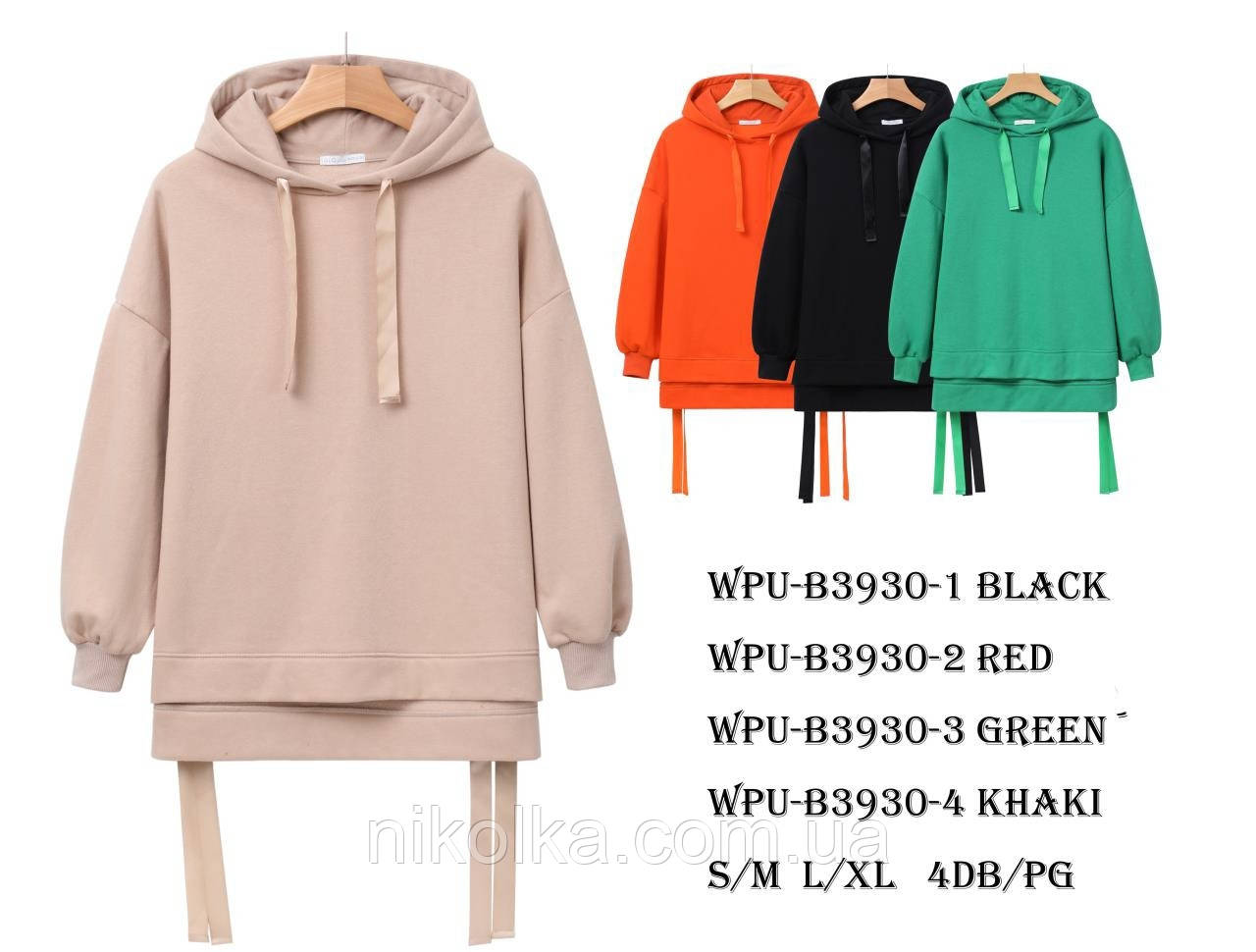 Толстовка жіноча оптом, Glo-story, S- XL рр., арт. WPU-B3930