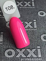Гель-лак Oxxi Professional № 108, 10 мл (дуже яскравий рожевий)