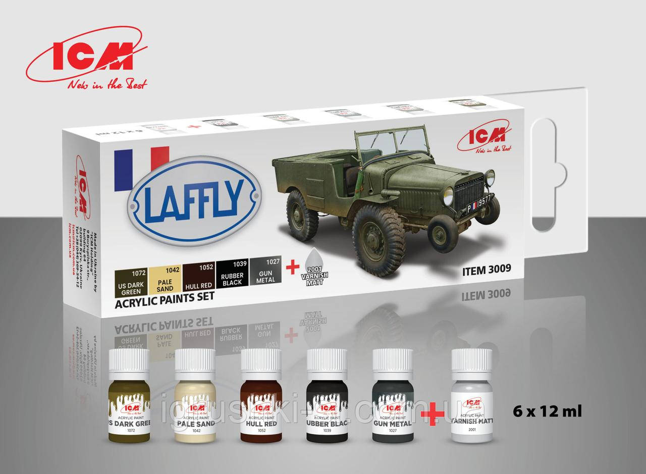 Набір акрилових фарб "Laffly V15T" (для техніки 2МВ)