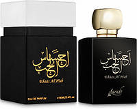 Парфюмированная вода My Perfumes Ehsas Al Hub для женщин - edp 100 ml