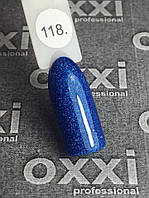 Гель-лак Oxxi Professional № 118, синій з дрібними блакитними блискітками
