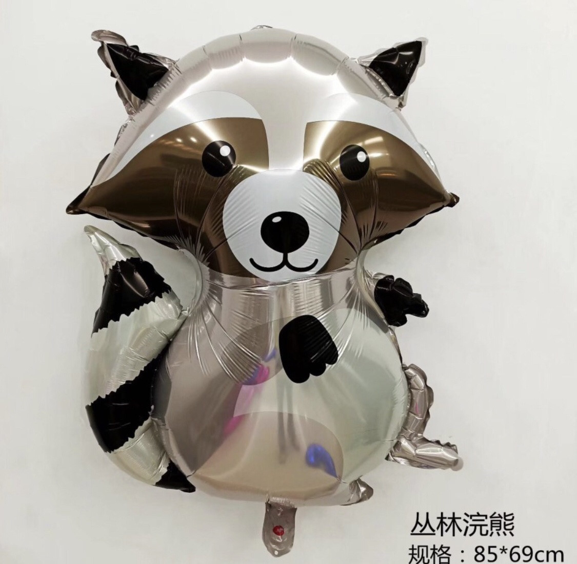 China Єнот-сушарка — фольгована фігура 85*69 см, фото 1