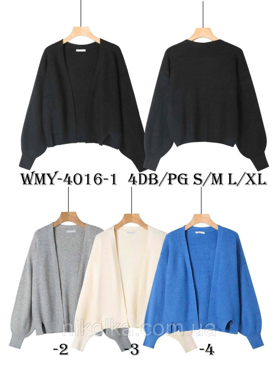 Светр жіночий оптом, Glo-story, S-XL рр., арт. WMY-4016-1