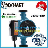 Циркуляционный насос VODOMET 25/40-180 (Словения) Оригинал