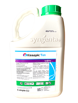 Фунгіцид Квадріс Топ Syngenta - 5 л, фото 4