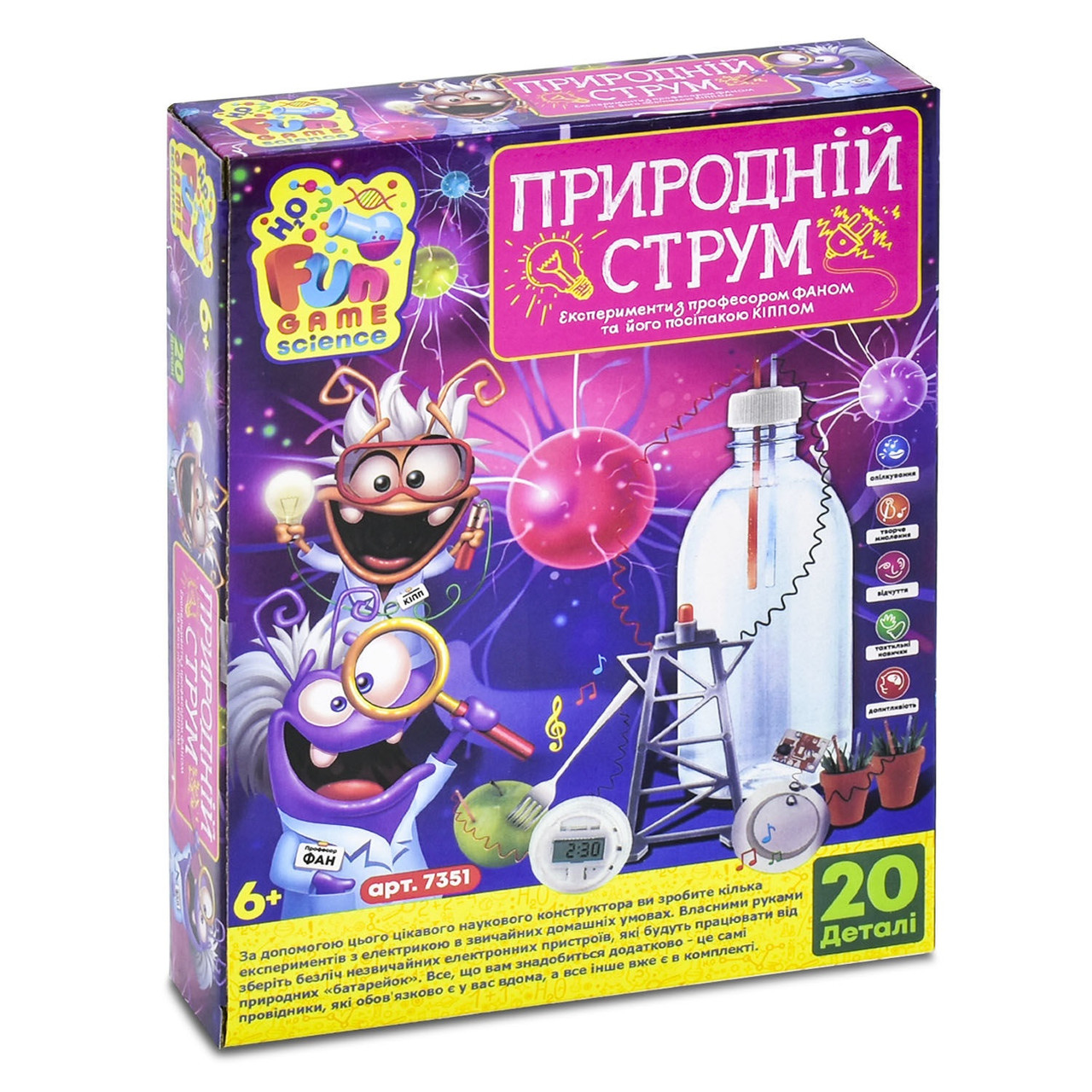 Научные опыты набор для экспериментов Fun Game «Природній струм» 20 деталей, от 6 лет (7351)